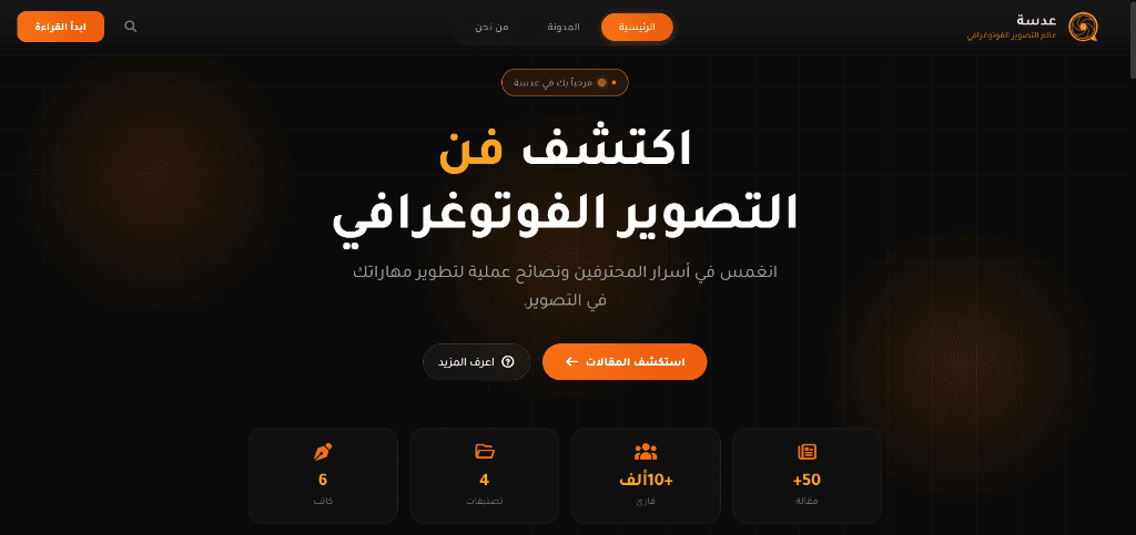 Adasa Web Application